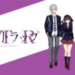 Netsuzou Trap: resumen de la primera temporada del anime yuri