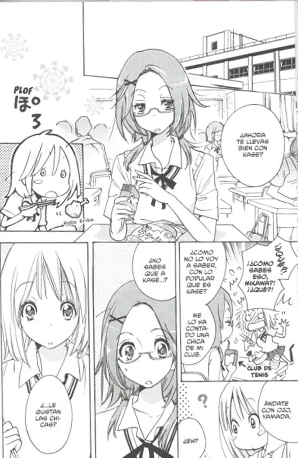 Yamada y su amiga Mikawa