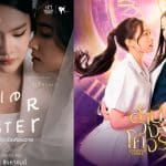 Si te gustan los Girls Love no te puedes perder el Festival Internacional de Cine Iridiscente de Guadix